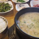 진국돼지국밥 이미지