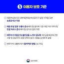 모범채권 네이버블로그