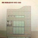 민트공인중개사사무소 이미지
