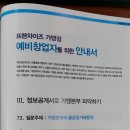 (주)대한씨엠 이미지