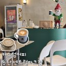 커스텀커피 동탄센트럴파크점 이미지