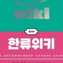 아원슈퍼 이미지
