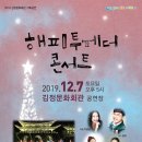 김정문화회관 공연장 이미지