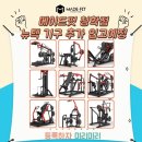 메이드핏 이미지