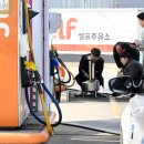 대신석유(주) 신안주유소 | 치솟는 기름값에…지역민들 눈물겨운 ‘짠물 소비’