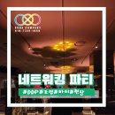 코다컴퍼니 - 고양시 일산서구 경의로 963-71 | 코다컴퍼니