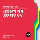 인우케어 재가센터 이미지