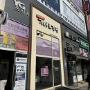 가마로강정 도화점 | 인천 닭강정 가마로강정 달콤 불땡초 신메뉴 튀김범벅 후기