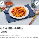한솥도시락 고양향동점 네이버블로그
