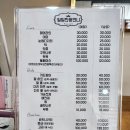 털털한왕언니 이미지