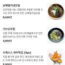 하양맛집 스시 [손시스시]: 연어 맛집 추천