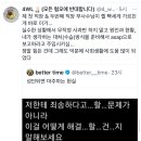 제 첫 직장 &amp; 두번째 직장 부사수님이 젤 빡세게 가르친 게 바로 이거...twt 이미지