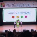 동구정신건강복지센터 이미지