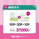 으뜸플러스안경 대구두류점 이미지