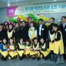 장기동작은도서관 이미지