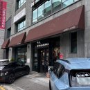 홍종흔 베이커리(올림픽점)