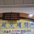 비치콘도모텔 이미지