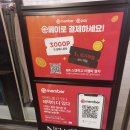 더샘동아아울렛