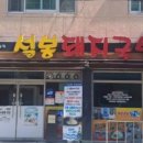 연제구-111 이미지