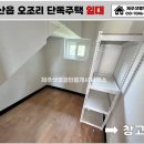 성산읍 푸른마을 이미지