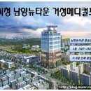 (주)거성메디컬 이미지