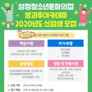 성정청소년문화의집 이미지