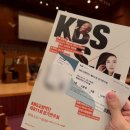 [일원2] 지휘자와 함께하는 성악과 합창의 세계 (A) | [공연후기] 정명훈 x KBS교향악단 - 말러 교향곡 제2번, &#39;부활&#39;
