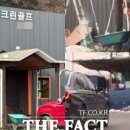 대동스크린골프 이미지