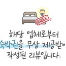 산들바람글램핑 이미지