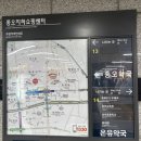 보령온누리약국 이미지