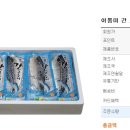 아톰미 이미지