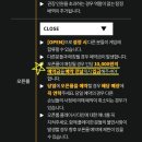 강남 크라임씬 퍼즐팩토리 “퍼팩예고 살인사건” 예약 방법 및 후기
