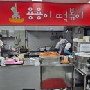 용용이떡볶이