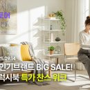 리빙러빙