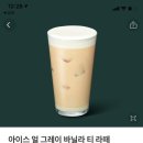 스타벅스 김해가야로DT점