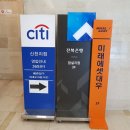 눈사람안과의원 이미지