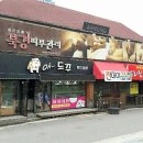 북경아로마발마사지 이미지