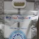 라메드 스킨케어 이미지