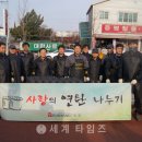 (주)건양기술공사건축사사무소 세계타임즈