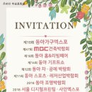 친환경엑스포로1 이미지