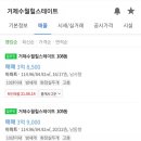 수월힐스테이트 이미지