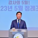 황룡강 꽃길 이미지