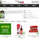 거창홍어성초영농조합법인 이미지