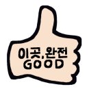 만물반찬