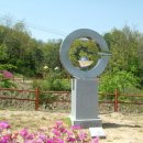 예당공원 이미지