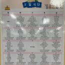구소방서 앞 이미지