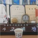 경안공인중개사사무소 | 따스한 조언과 전문성이 만난 안동금곡동부동산 이야기: 경안부동산공인중개사사무소에서의 특별한 경험