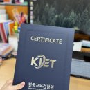한국교육검정원 정리수납전문가 자격증 무료 취득하기!