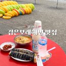 무등슈퍼 이미지
