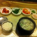 청주 중앙동 (북문로2가) 맛집을 소개합니다. ^^ 이미지